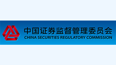 公司首次公開發(fā)行境外上市外資股（H股） 申請(qǐng)材料獲中國證監(jiān)會(huì)受理