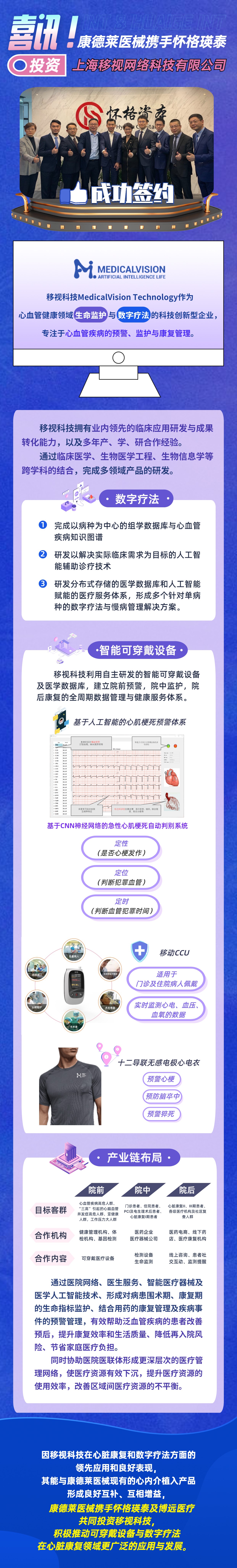 暑假招生暑假班開班簡約大字海報(bào) (122222.jpg
